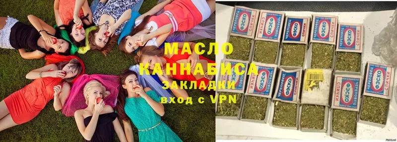 МЕГА   Заозёрный  маркетплейс формула  ТГК гашишное масло 